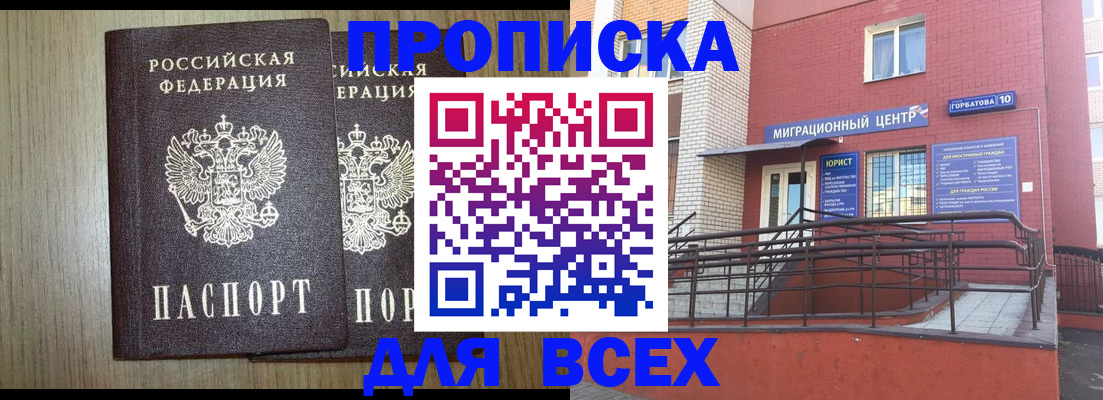 форма 3 в Белгороде